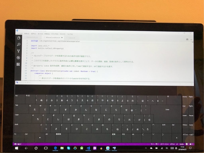 Windows10 スクリーンキーボード