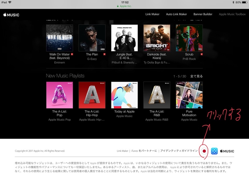 Apple Music Toolbox言語選択01